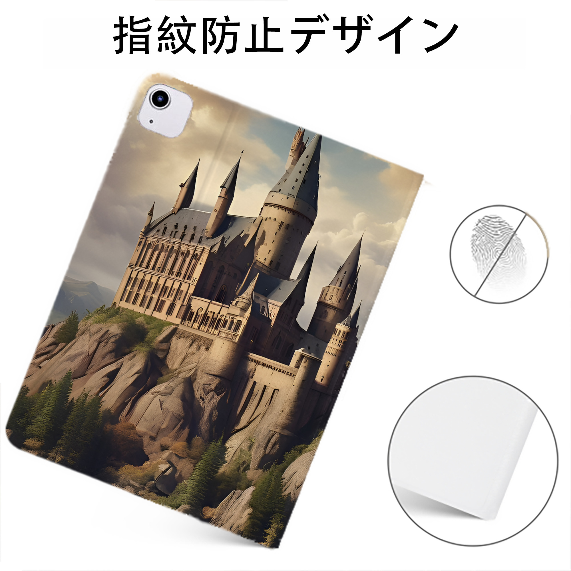 （画像用） Harry Potter ハリー・ポッターシリーズ IPadケース ペンホルダー付き ブックスタイルデザイン